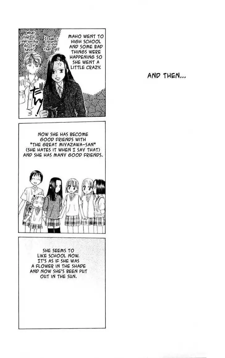 Kare Kano Chapter 44 26